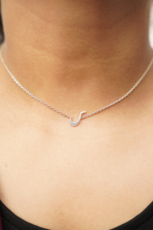 Urdu Initial Necklace
